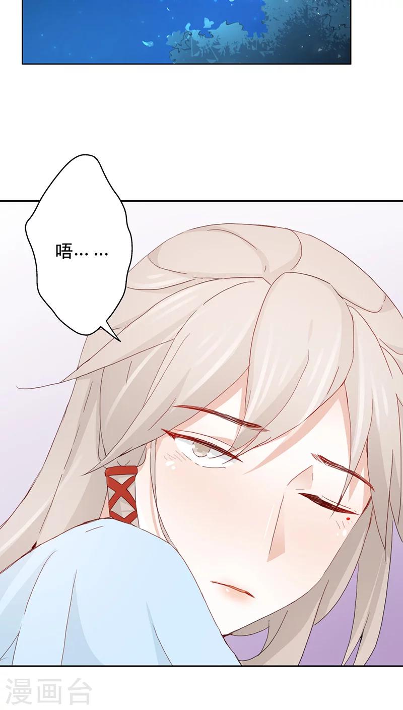 第4话(1/2)-第4话