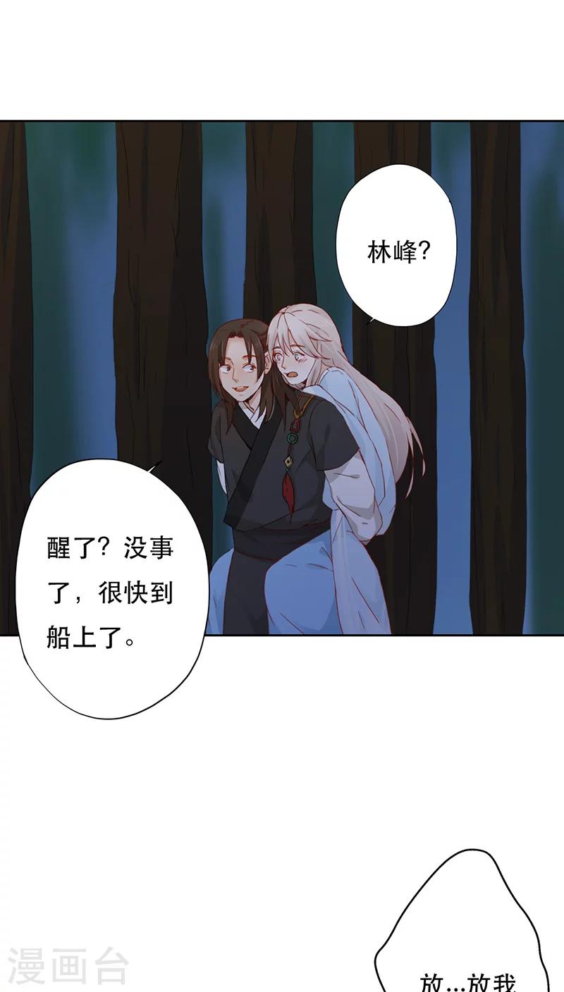 第4话(1/2)-第4话