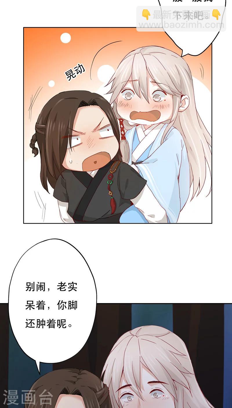 第4话(1/2)-第4话