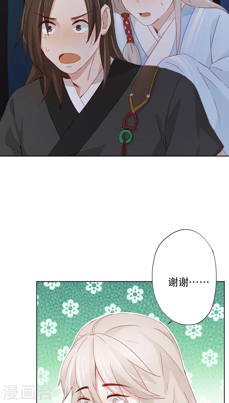 第4话(1/2)-第4话