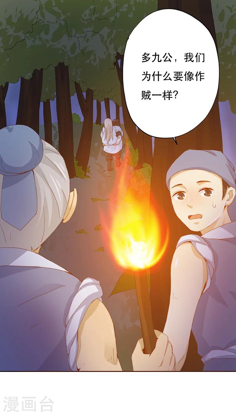 第4话(1/2)-第4话