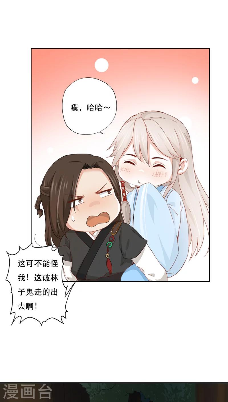 第4话(1/2)-第4话