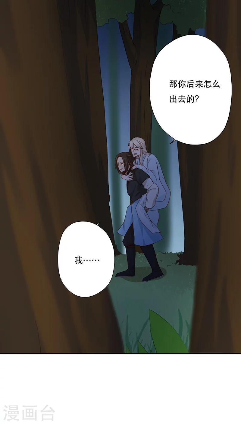 第4话(1/2)-第4话