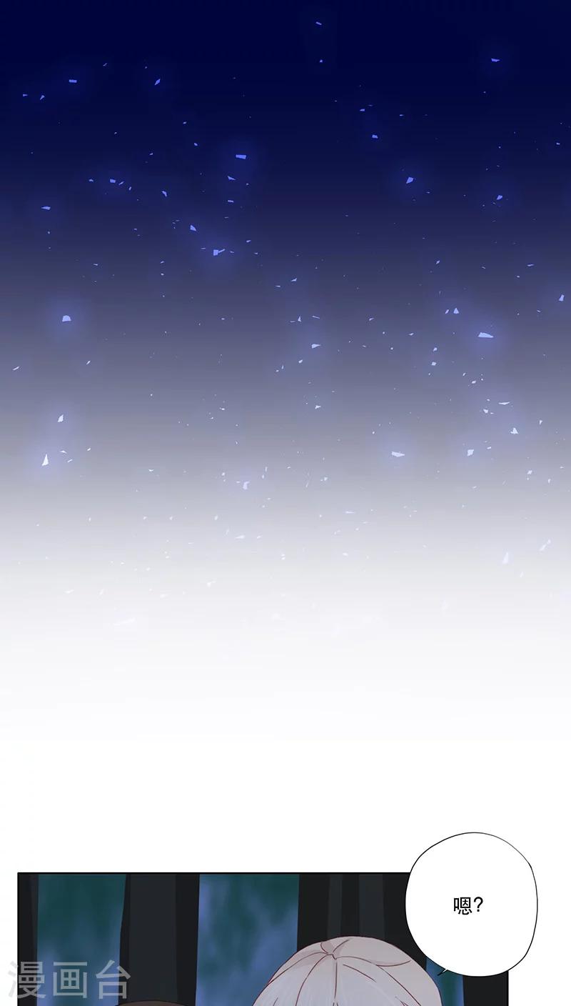 第4话(1/2)-第4话