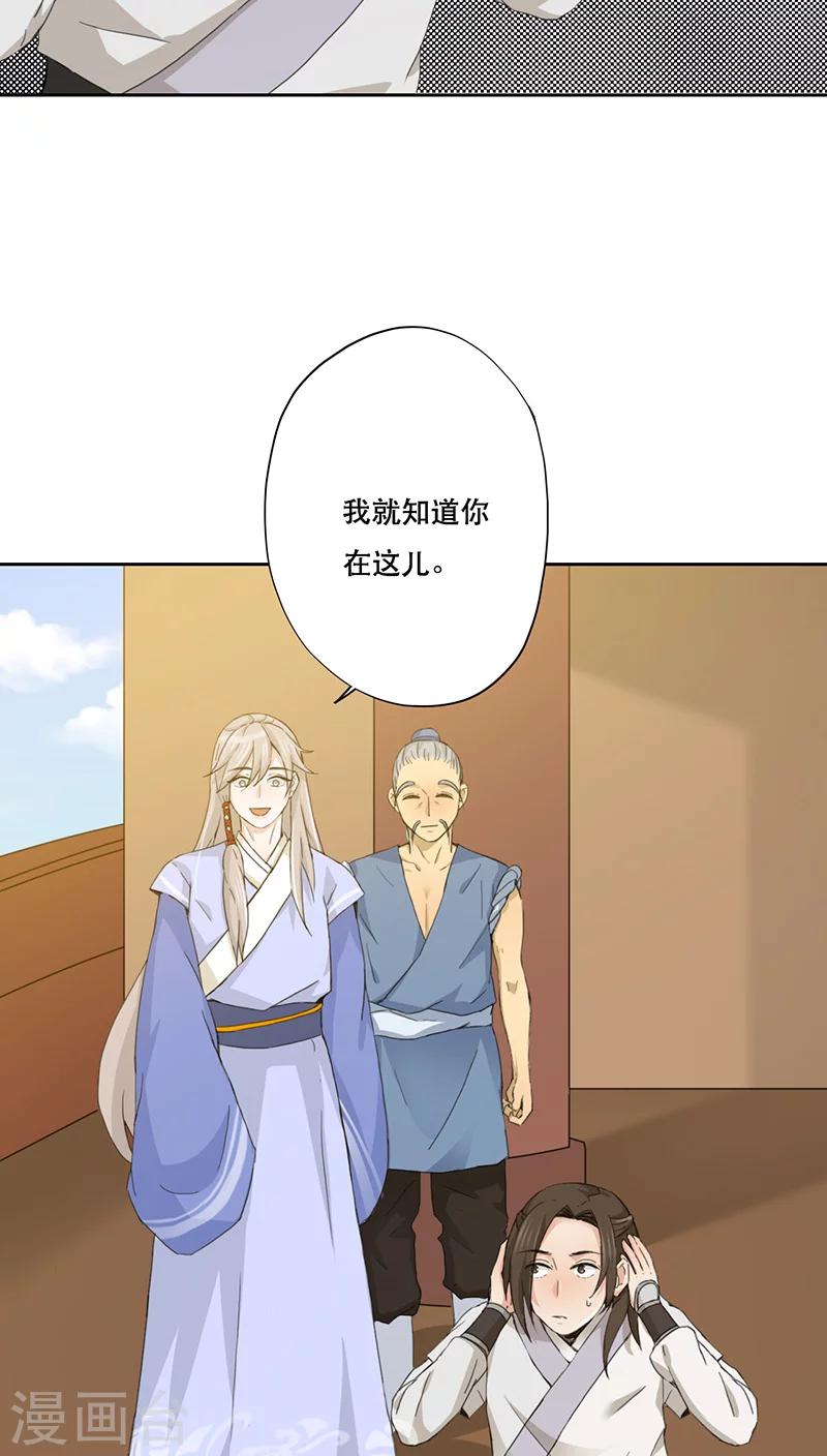 第4话(1/2)-第4话