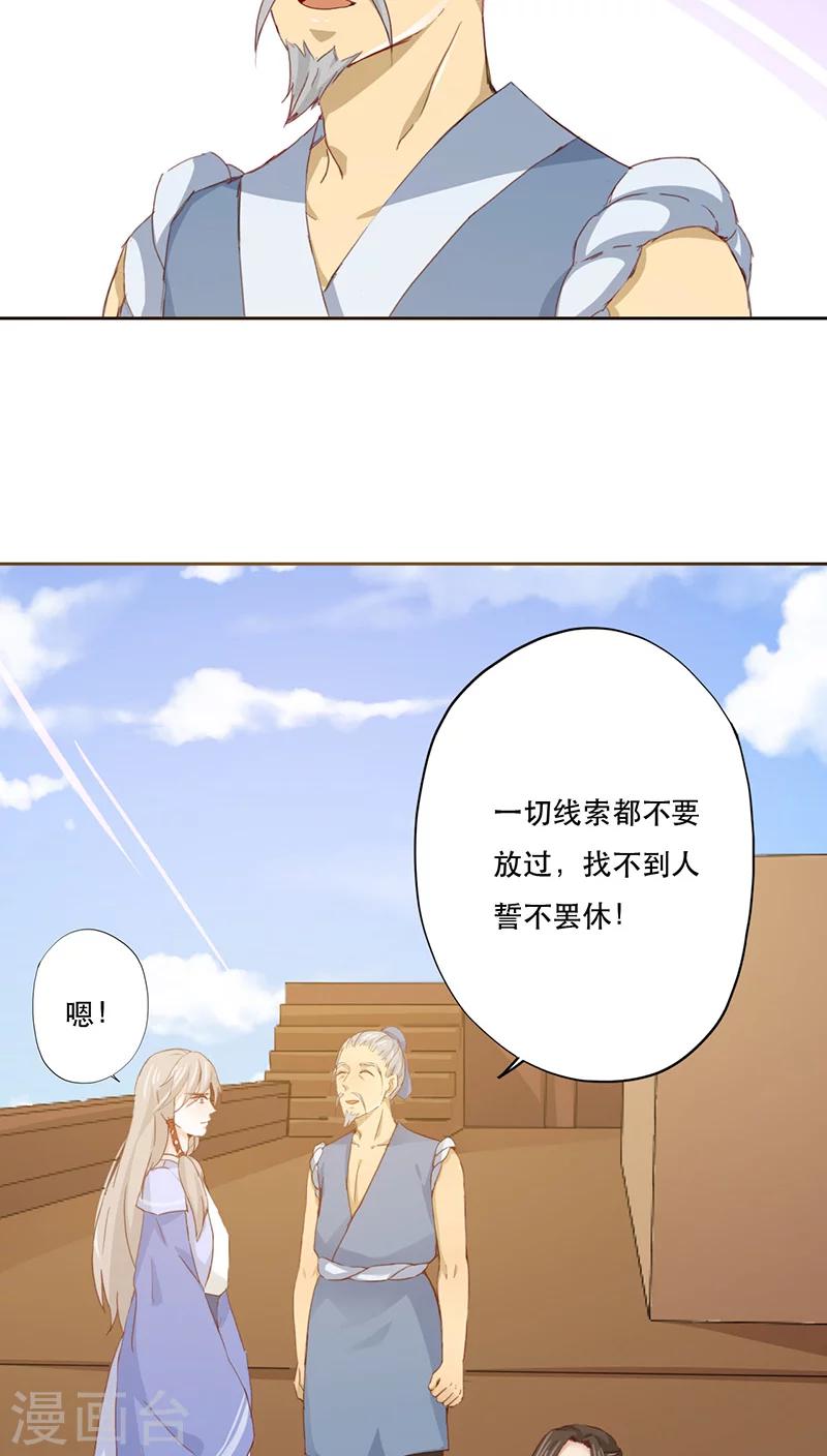 第4话(1/2)-第4话