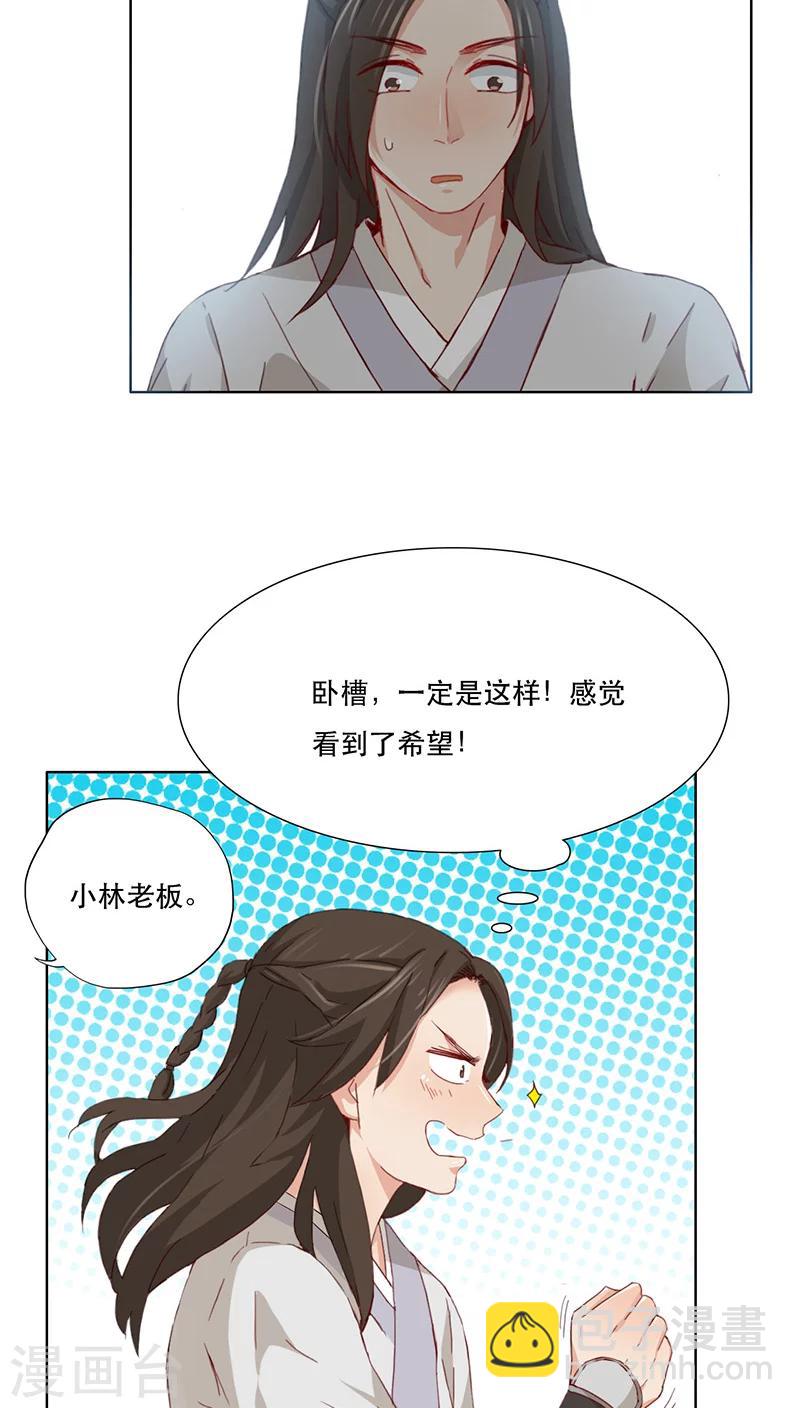 第4话(1/2)-第4话