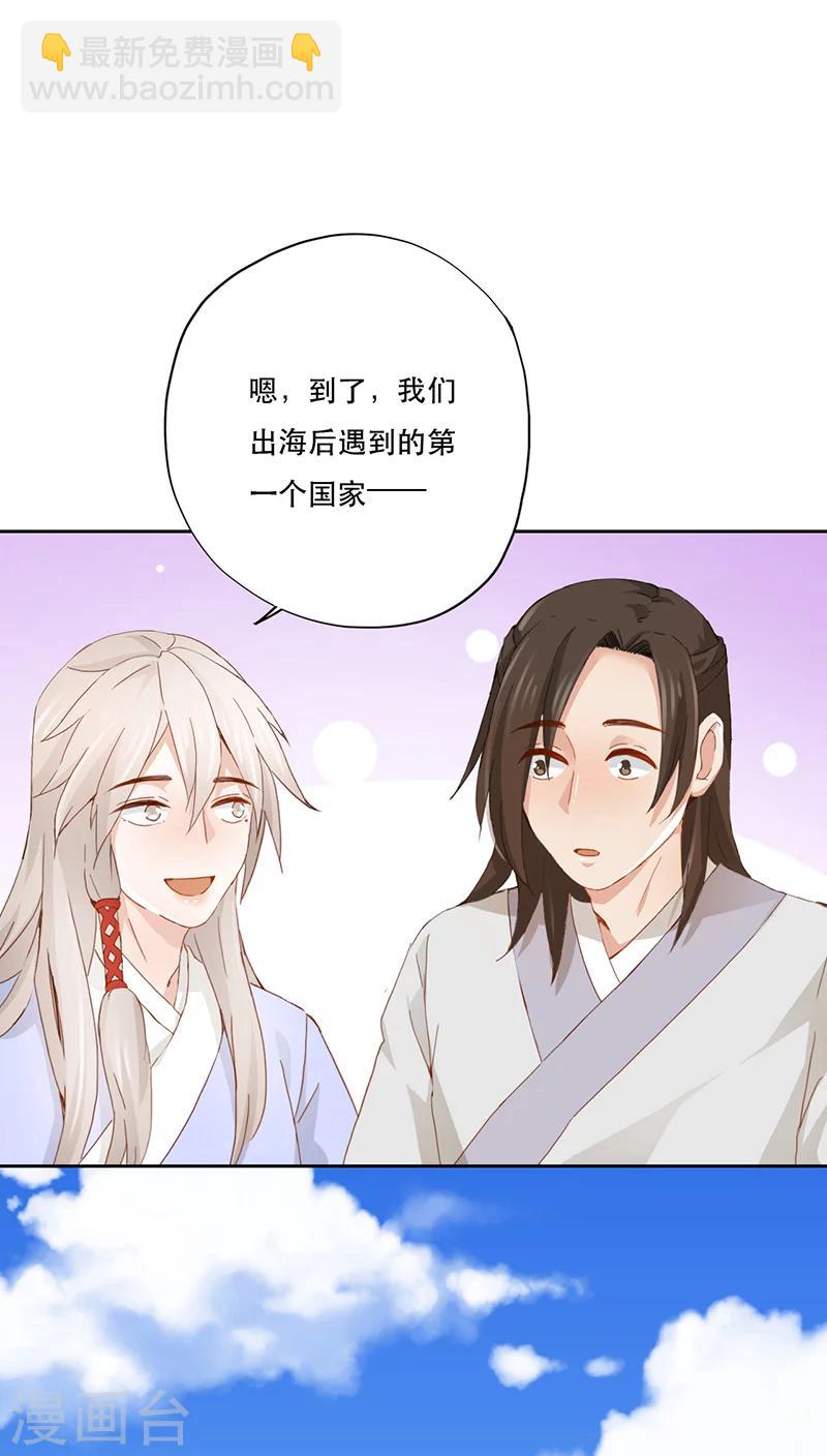 第4话(1/2)-第4话