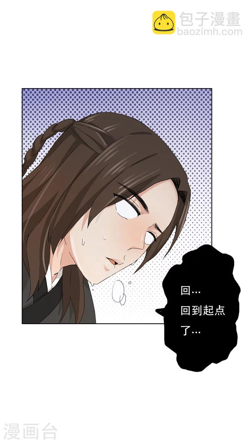 第4话(1/2)-第4话