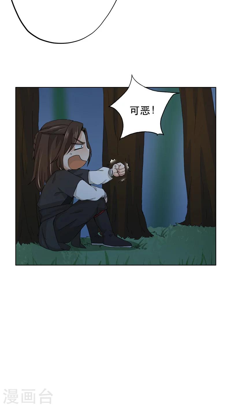 第4话(1/2)-第4话