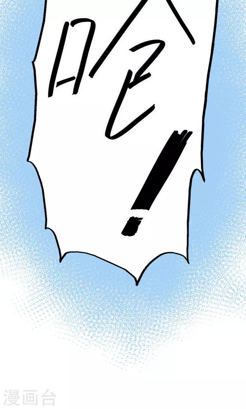 第34话(1/2)-第34话