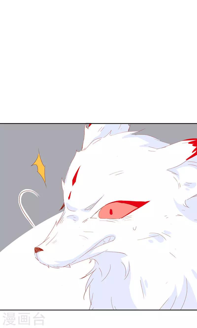 第34话(1/2)-第34话