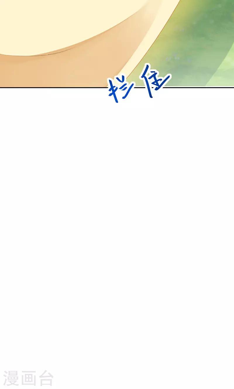 第34话(1/2)-第34话