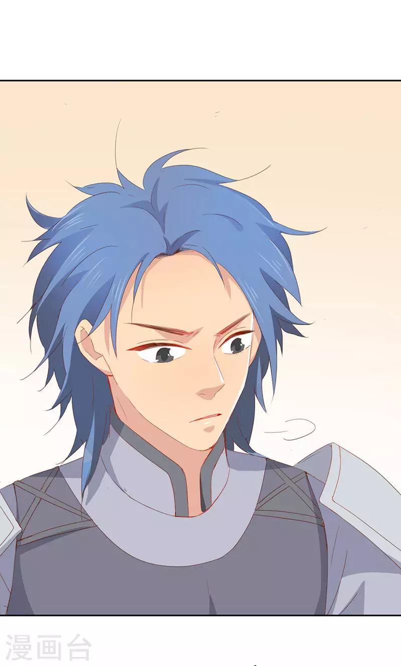 第34话(1/2)-第34话