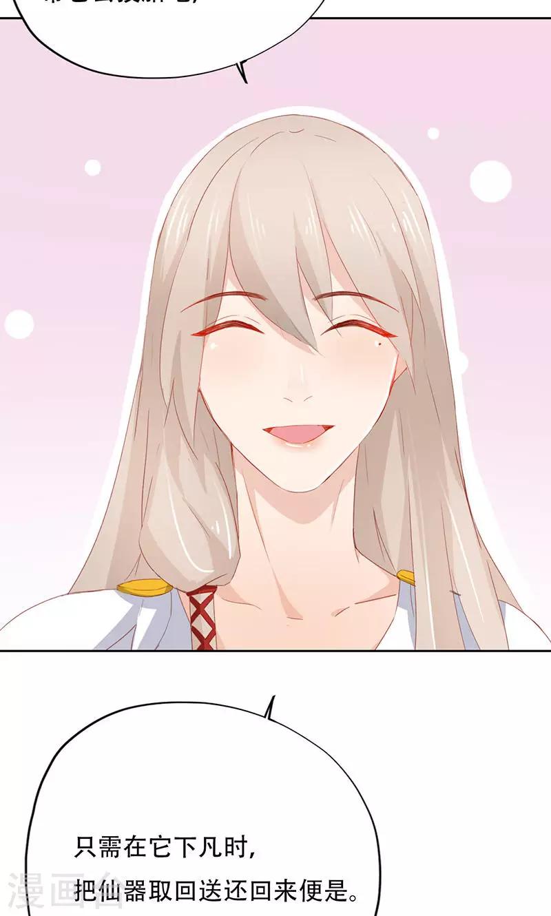 第34话(1/2)-第34话