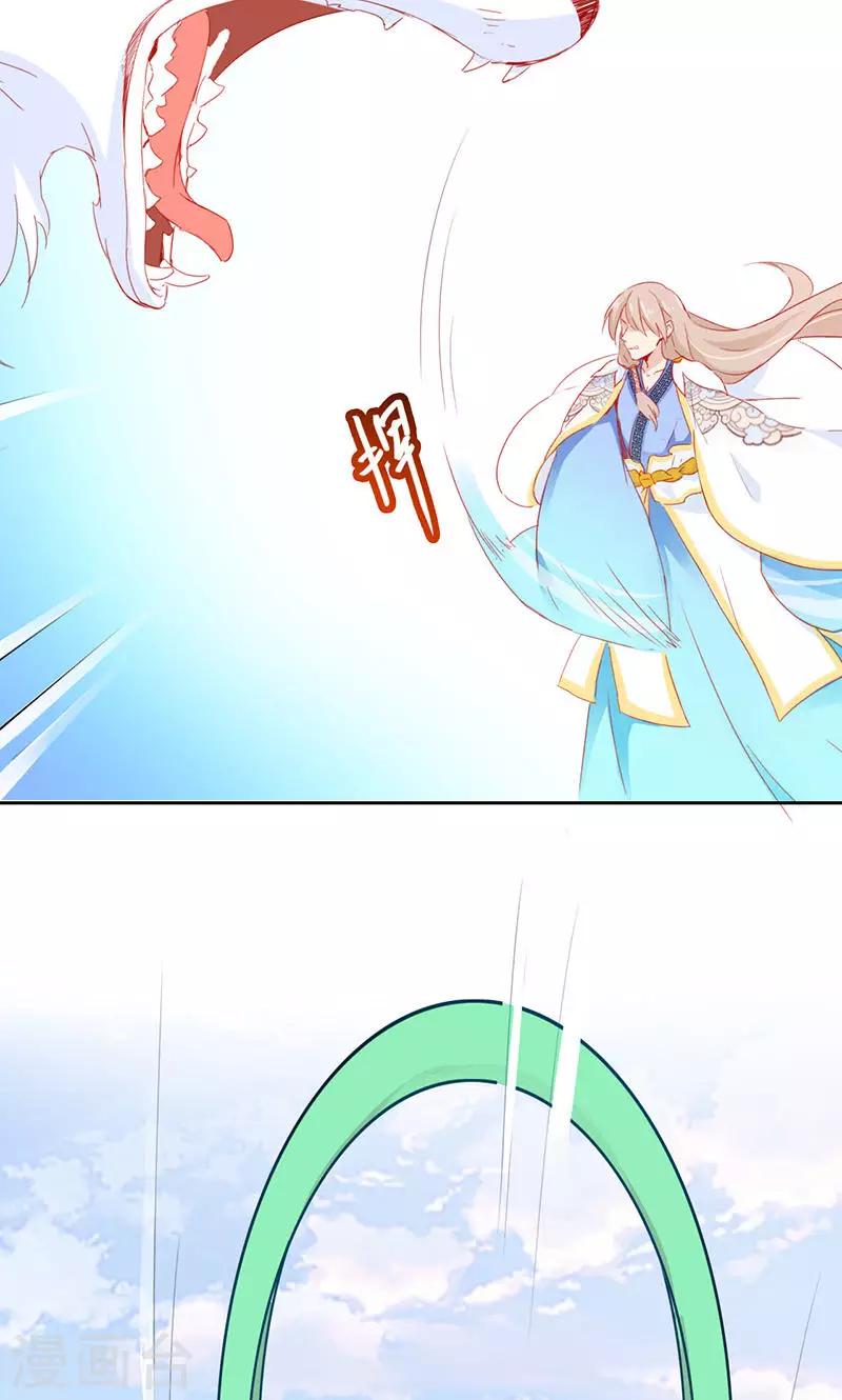 第34话(1/2)-第34话