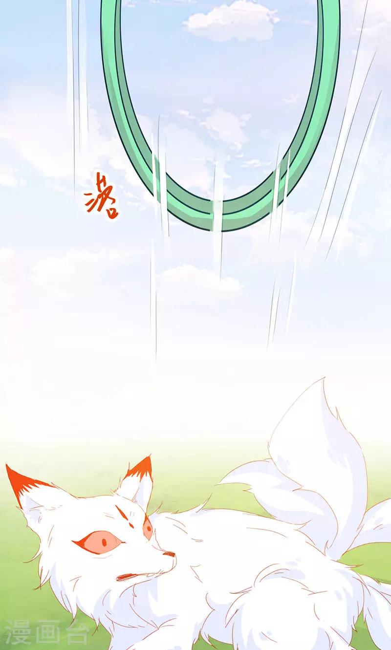 第34话(1/2)-第34话