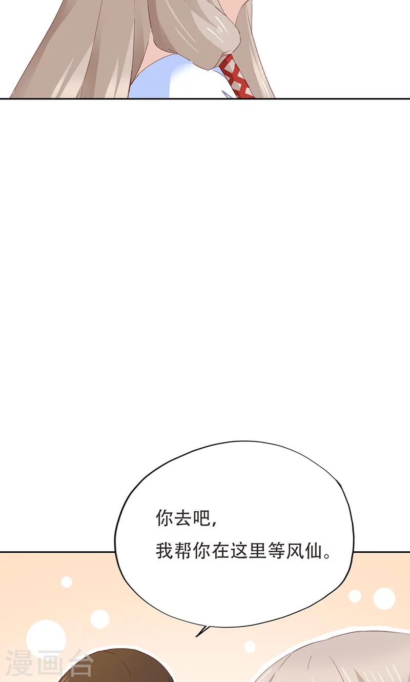 第36话(1/2)-第36话