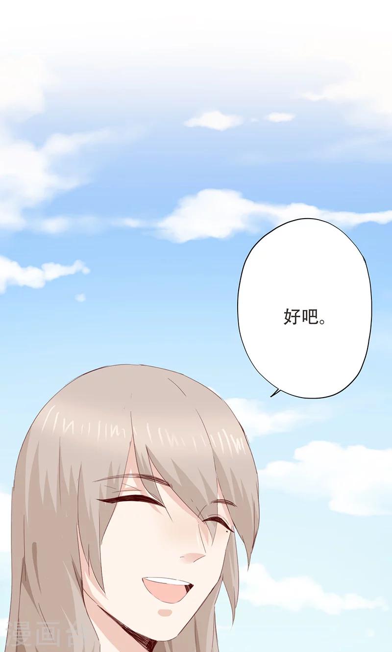 第36话(1/2)-第36话