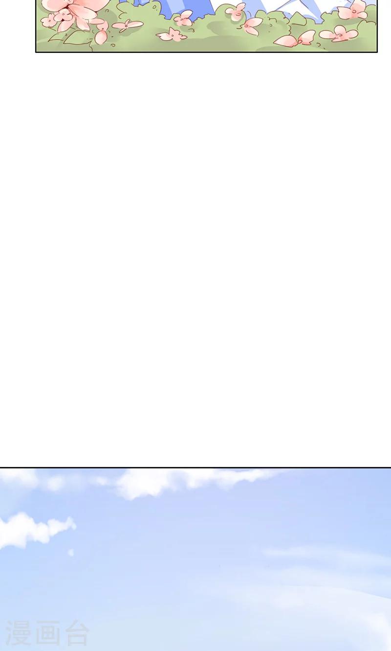 第36话(1/2)-第36话