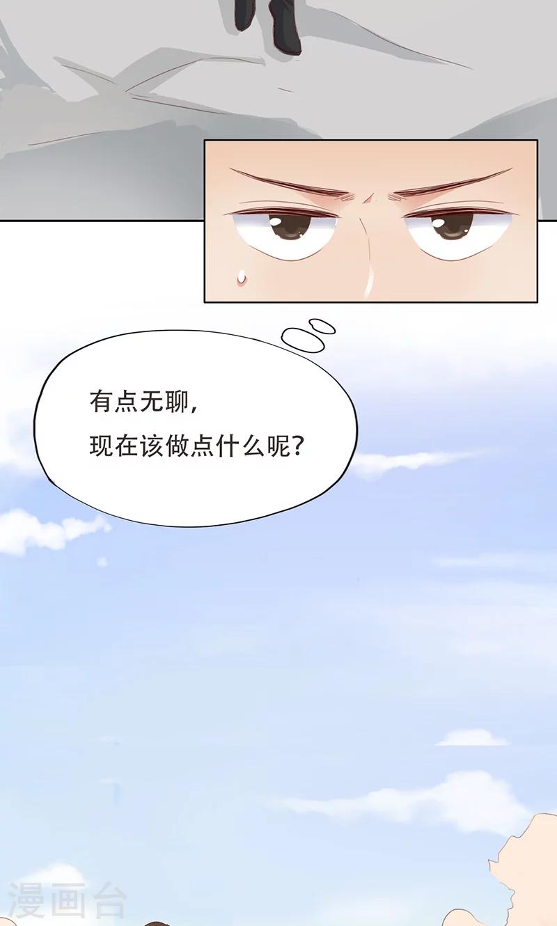 第36话(1/2)-第36话