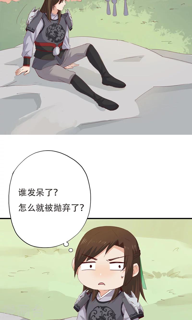 第36话(1/2)-第36话