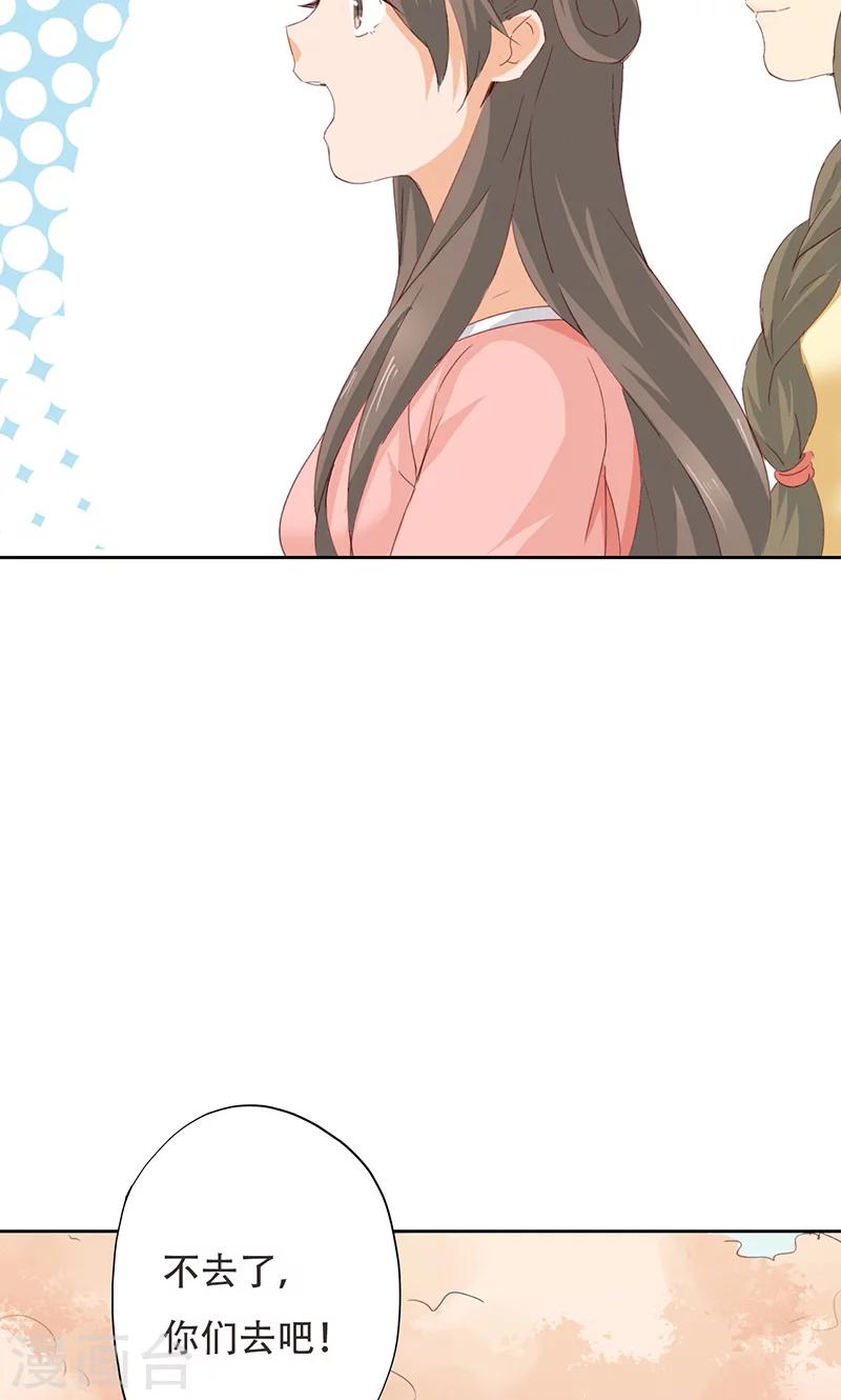 第36话(1/2)-第36话