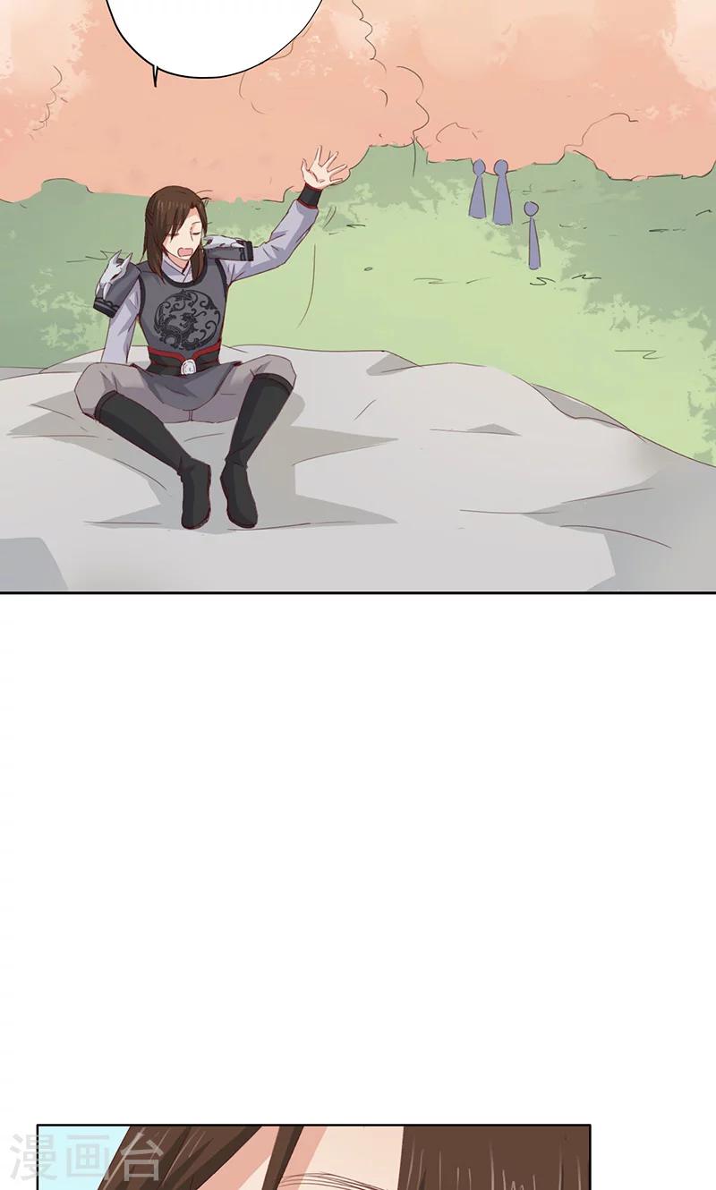 第36话(1/2)-第36话