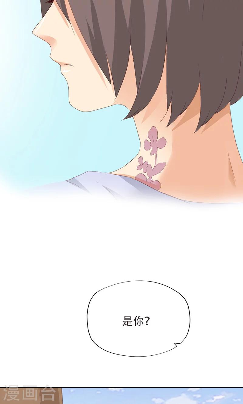 第36话(1/2)-第36话