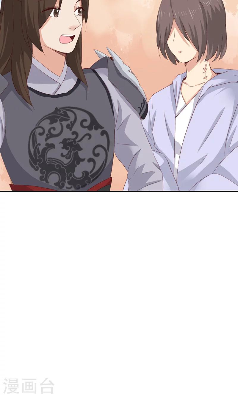 第36话(1/2)-第36话