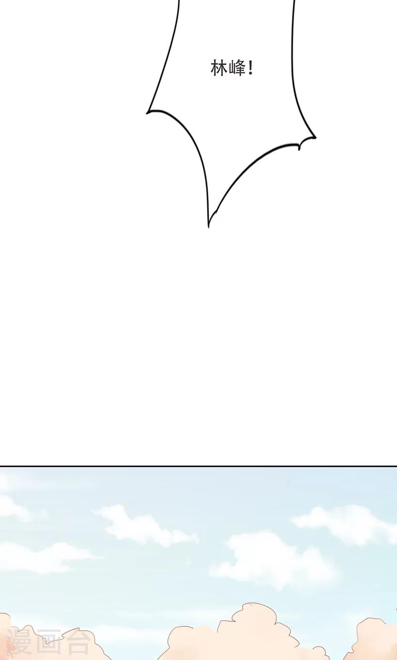 第36话(1/2)-第36话