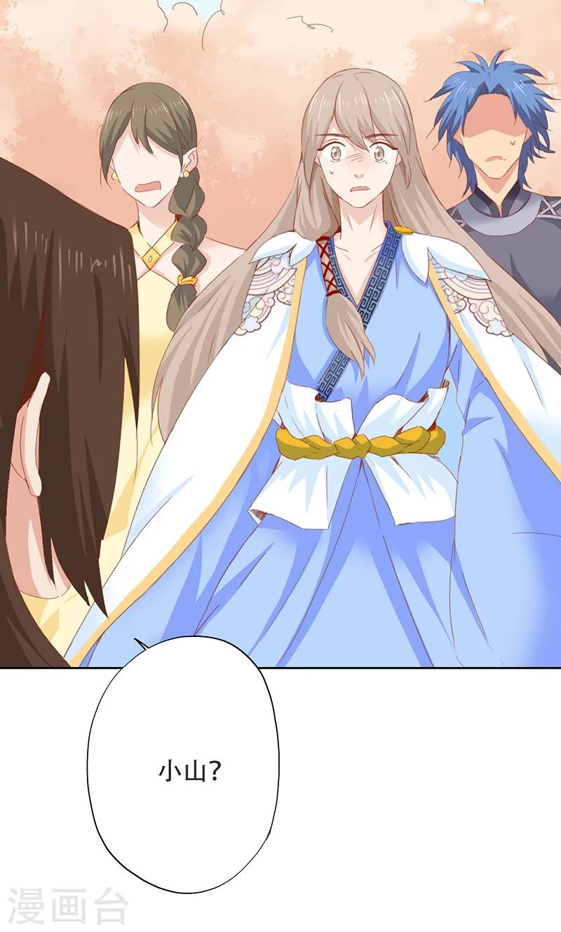 第36话(1/2)-第36话