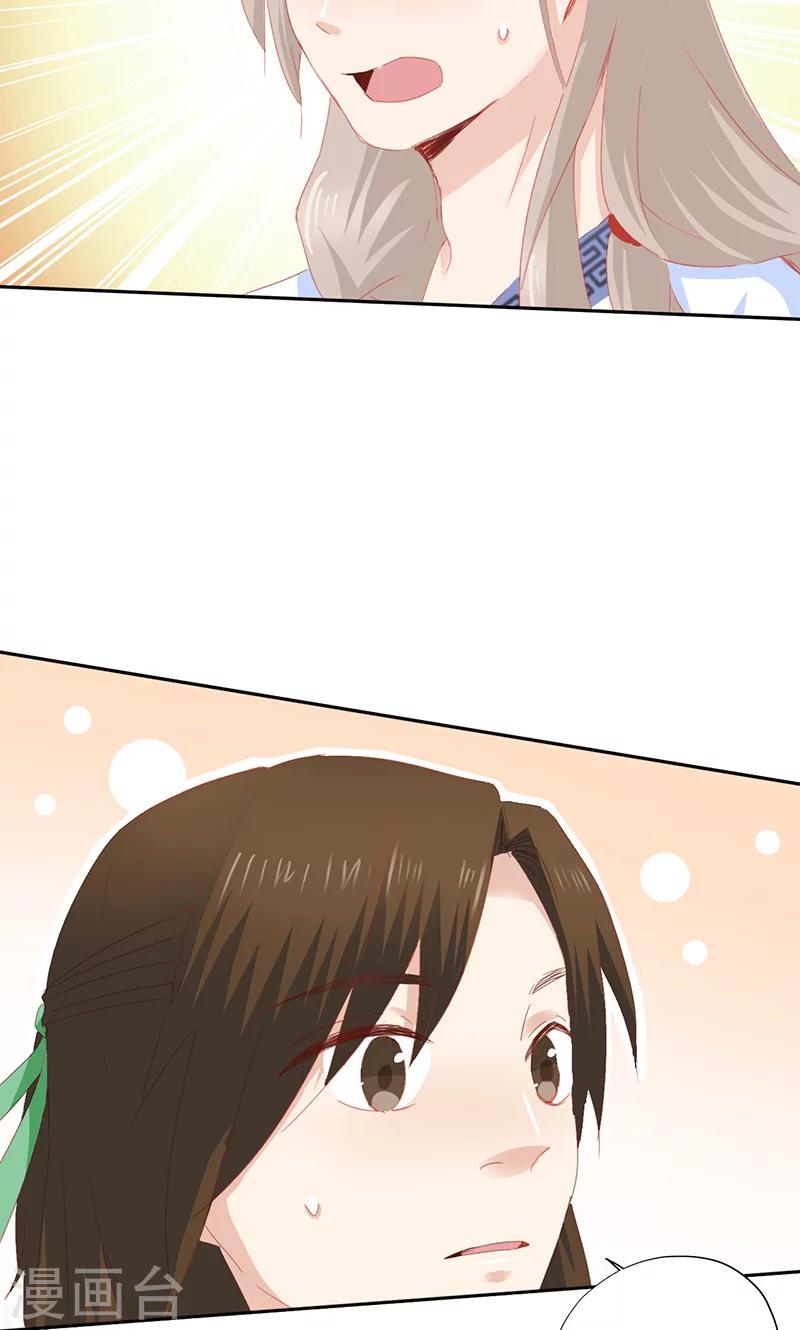 第36话(1/2)-第36话