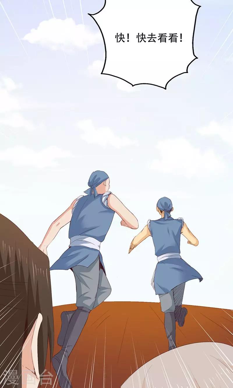 第40话(1/2)-第40话