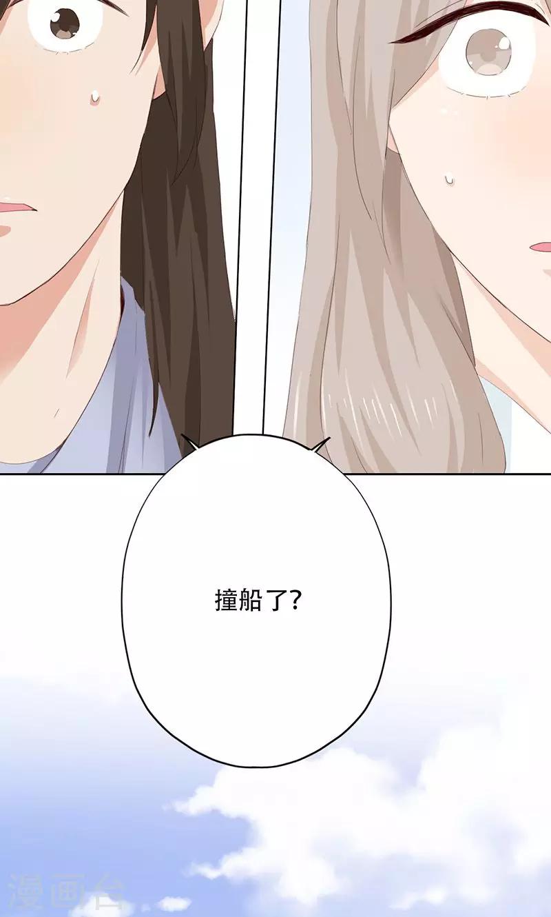 第40话(1/2)-第40话