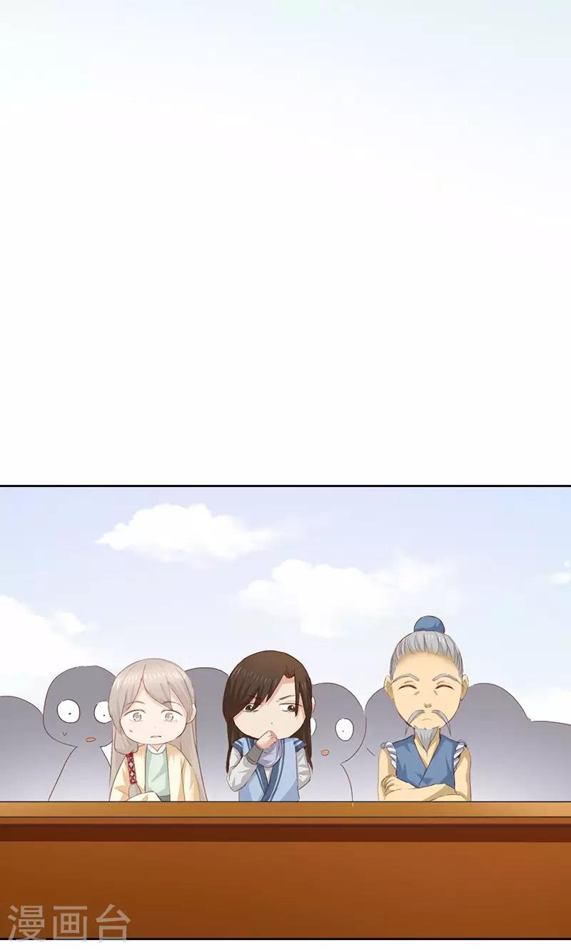 第40话(1/2)-第40话