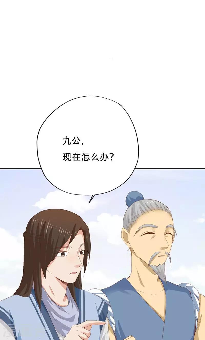 第40话(1/2)-第40话