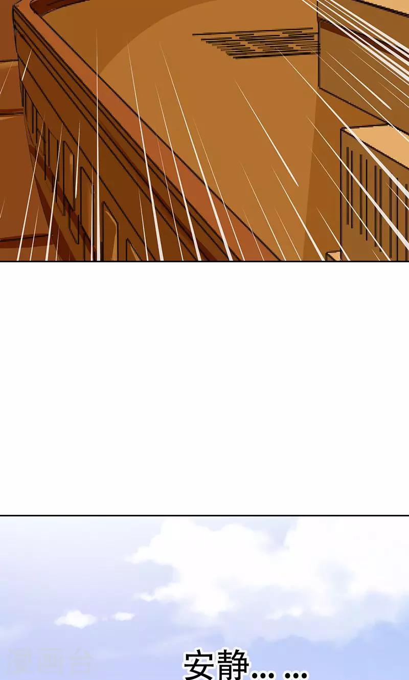 第40话(1/2)-第40话