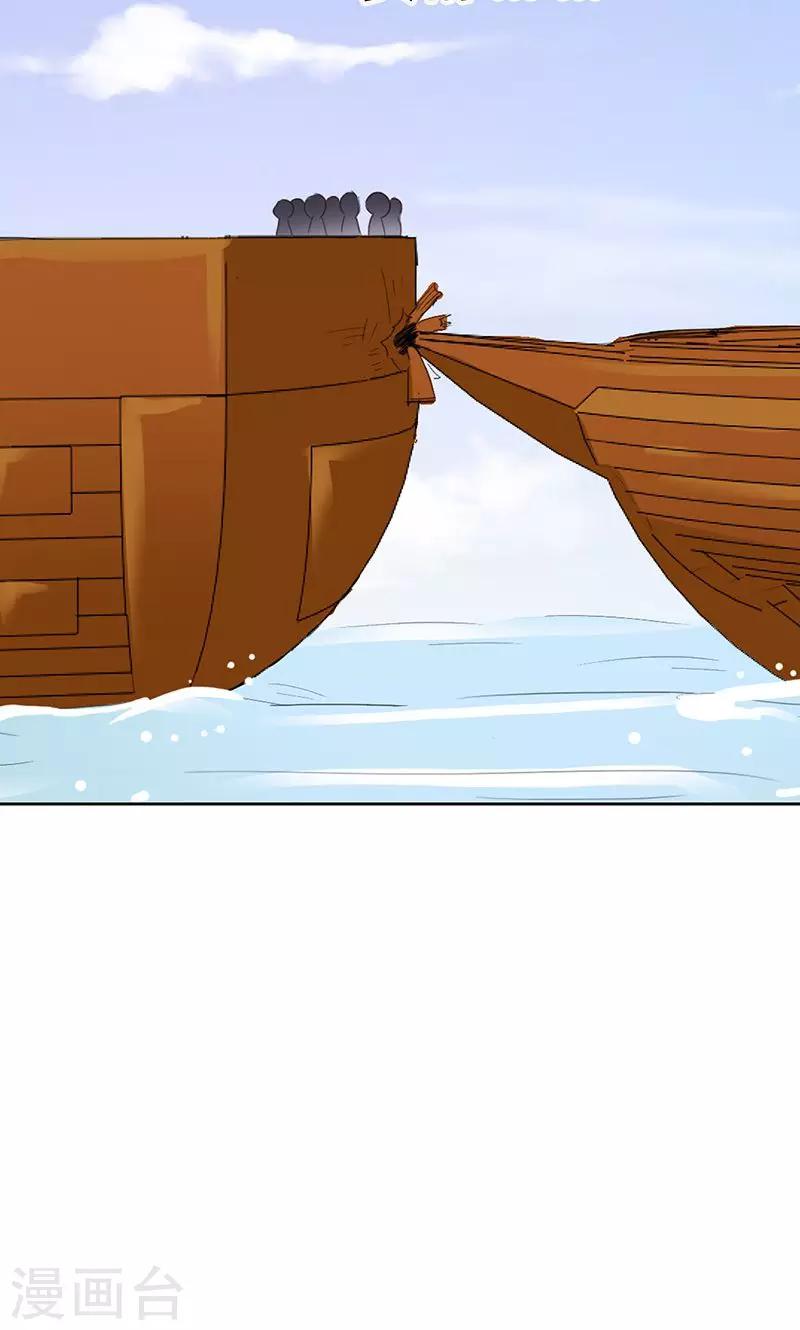 第40话(1/2)-第40话