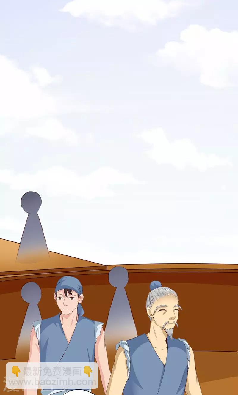 第40话(1/2)-第40话