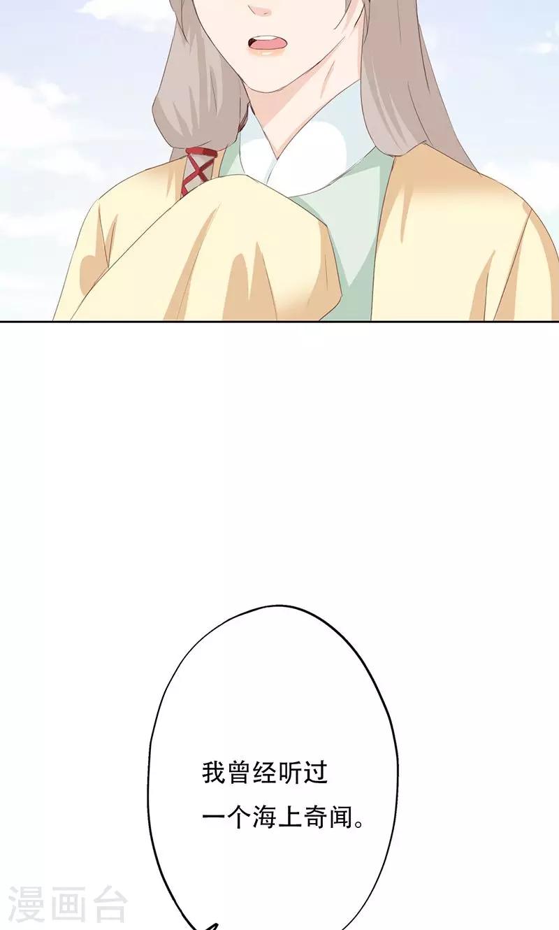 第40话(1/2)-第40话