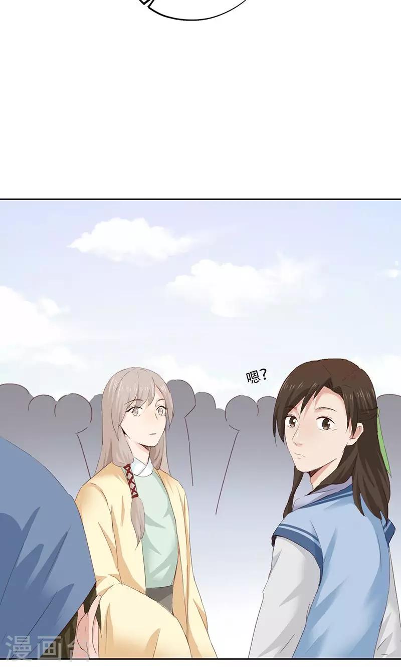 第40话(1/2)-第40话