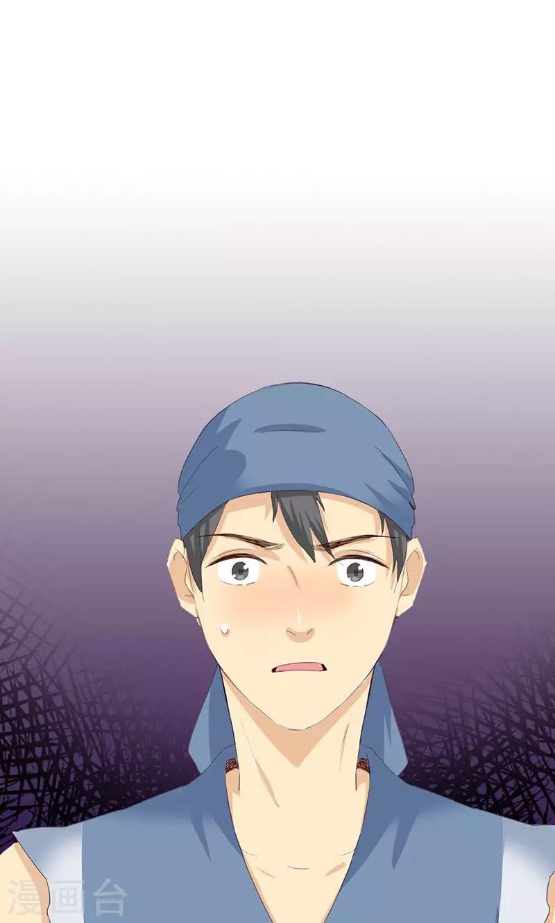 第40话(1/2)-第40话