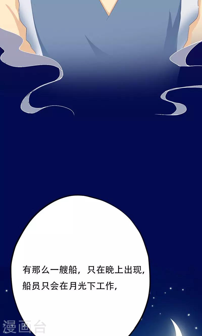 第40话(1/2)-第40话