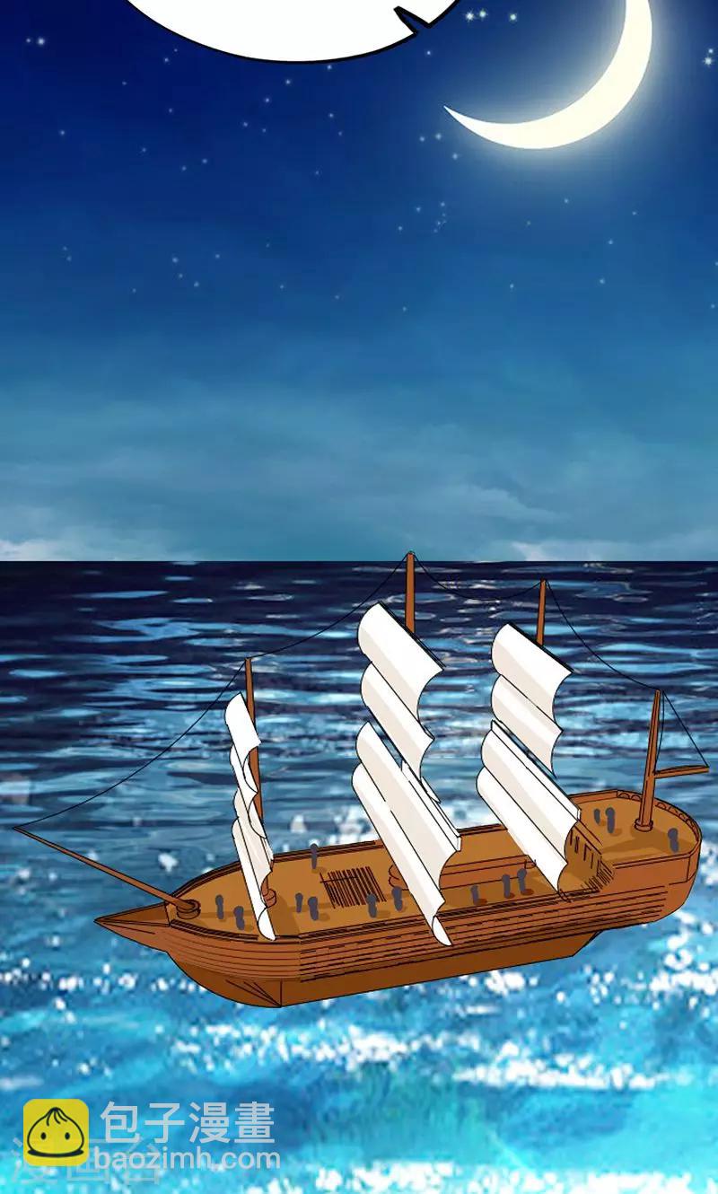 第40话(1/2)-第40话