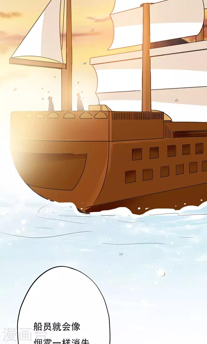 第40话(1/2)-第40话