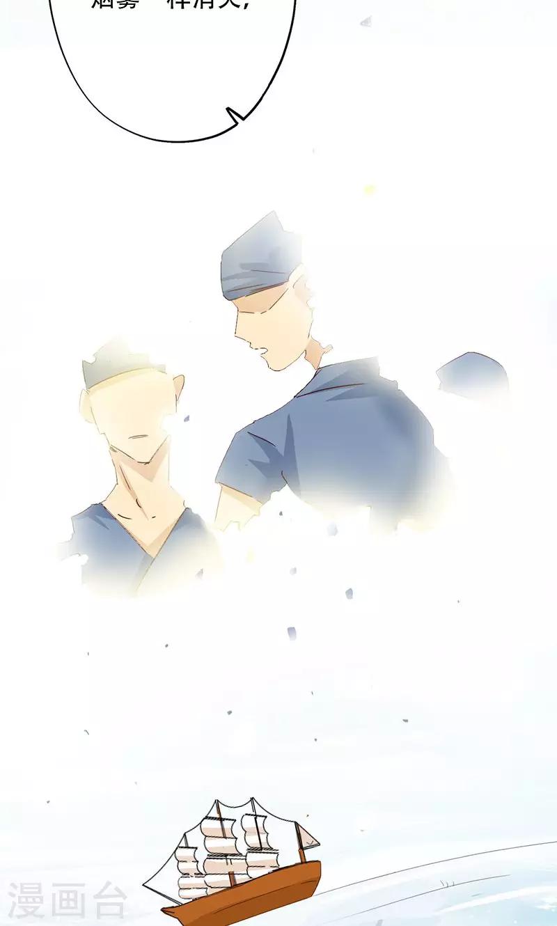 第40话(1/2)-第40话