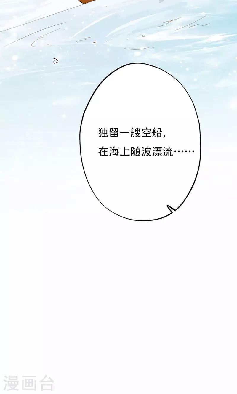 第40话(1/2)-第40话