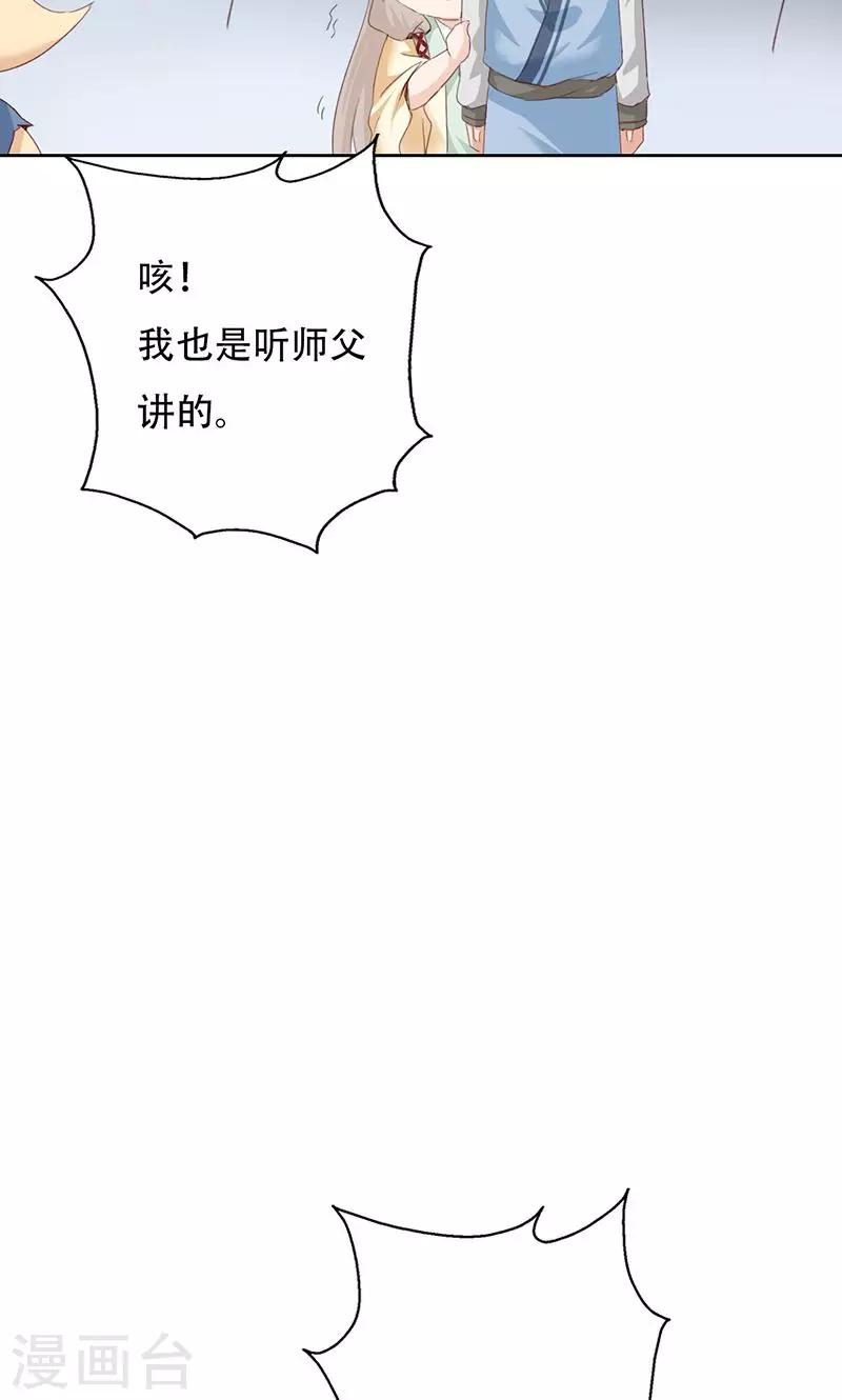 第40话(1/2)-第40话