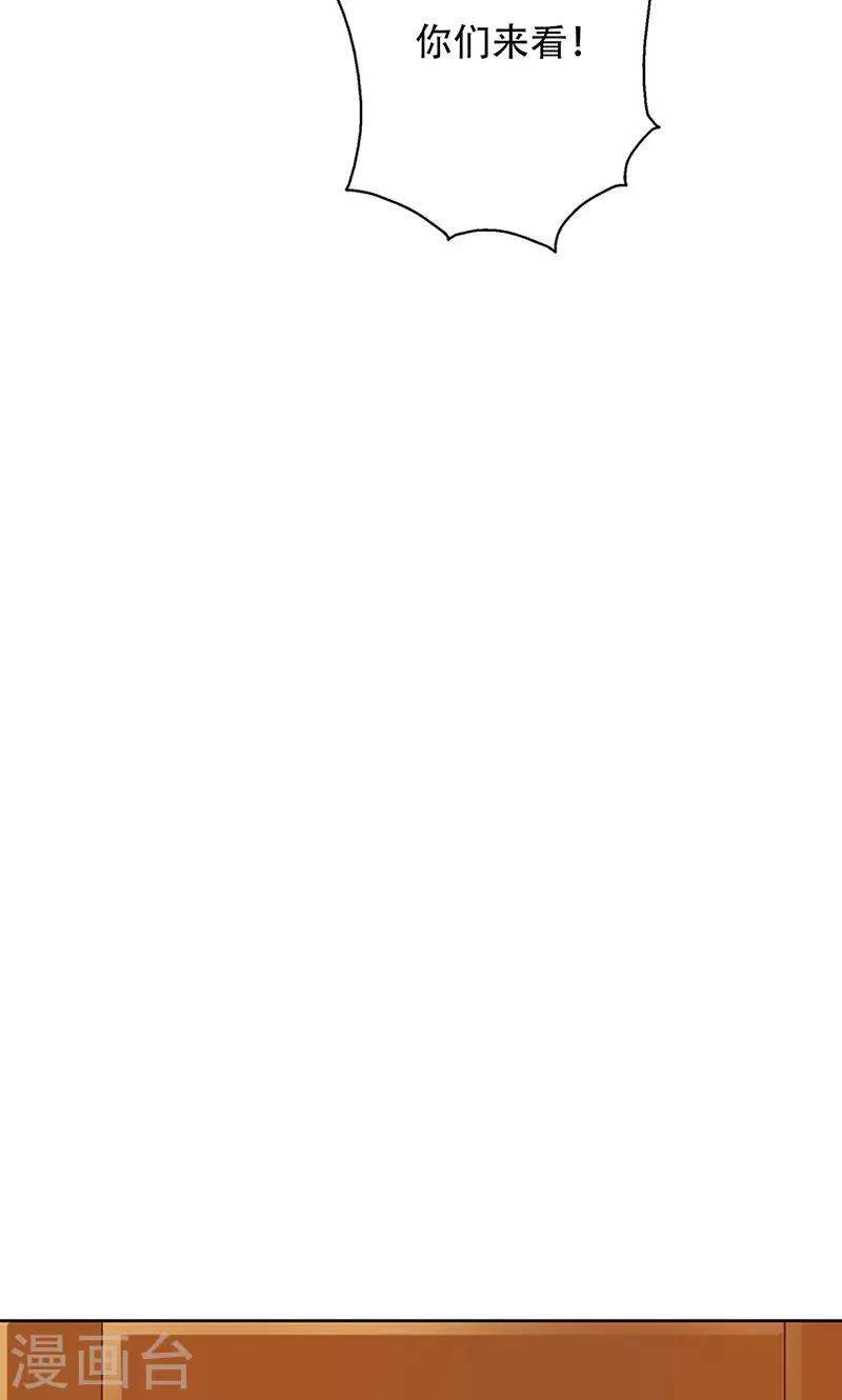 第40话(1/2)-第40话